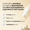 Безолійний зволожуючий крем для обличчя