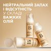 Безолійний зволожуючий крем для обличчя