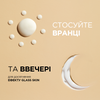Безолійний зволожуючий крем для обличчя