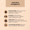 Розкішний тональний крем