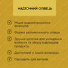 Ультраточний олівець для брів