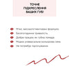 Автоматичний олівець для губ