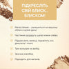 Хайлайтер