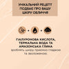 Рідкий коректор для обличчя