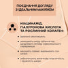 Тональна основа з ніацинамідом