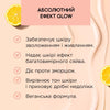 Lumi Сяюча тональна основа