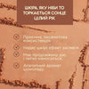 Бронзер