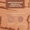 Бронзер