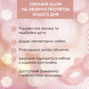 Хайлайтер