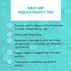 Матуюча міцелярна вода