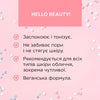 Очищуючий міцелярний гель для вмивання обличчя