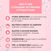Очищуючий міцелярний гель для вмивання обличчя