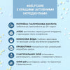 Зволожуючий та відновлюючий крем