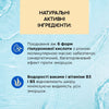 Мультизволожуюча сироватка-філер від зморшок