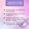 Підкручуюча туш для вій