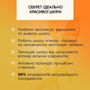 Розгладжуючий крем для сяяння шкіри 30+
