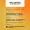 Сильнозміцнюючий крем для розгладження зморшок 50+