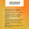 Активнр омолоджуючий ліфтинг-крем 60+