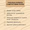 Фіксуюча пудра з аметистовим пилом