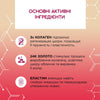 Serum Shot Відновлююча сироватка, 3 x collagen