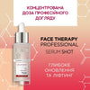 Serum Shot Відновлююча сироватка, 3 x collagen