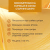 Інтенсивний зволожуючий зміцнюючий крем 40+