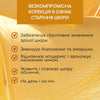 Сильно регенеруючий відновлюючий крем 50+
