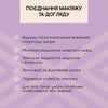 Ультра-розгладжуючий праймер під макіяж