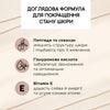 Сироватка-база під макіяж 3 в 1