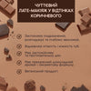 Інтенсивно відновлювлююча нічна маска для губ