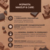 Інтенсивно відновлювлююча нічна маска для губ