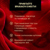Зміцнюючий праймер для вій