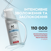 Зволожувальний мезо-крем з гіалуроновою кислотою