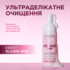 Ультраделікатна піна для вмивання обличчя
