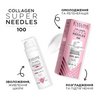 Collagen 100 Зволожуючий і живильний мезо-бустер