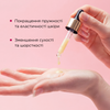 Регенеруюче сироватка + живильний крем 2 в 1