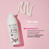 Collagen 100 Зволожуючий і живильний мезо-бустер