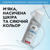 Зволожувальний мезо-крем з гіалуроновою кислотою
