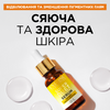 Сироватка проти проявів гіперпігментації