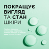 Сироватка для проблемної та схильної до акне шкіри