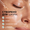 Сироватка для проблемної та схильної до акне шкіри