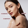Collagen 100 Зволожуючий і живильний мезо-бустер
