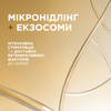 Омолоджувальна мезо-сироватка з пептидами
