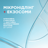 Зволожувальний мезо-крем з гіалуроновою кислотою