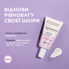 Легкий зволожувально-захисний крем SPF 50 PA++++