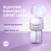 Бар'єрний крем з інтенсивним регенеруючим ефектом
