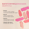 Дует кремових рум'ян