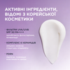 Легкий зволожувально-захисний крем SPF 50 PA++++