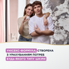Зволожуючий живильний крем