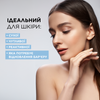 Mезо молочко-емульсія для зняття макіяжу